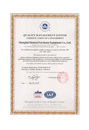 ISO9001 Certification