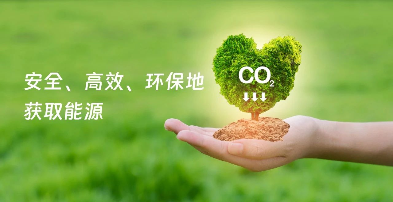Shenkai Signed An Equity Investment Agreement on New Energy Layout with Hanhydrogen Power (Zhuhai) Technology Co., Ltd.(ͼ4)