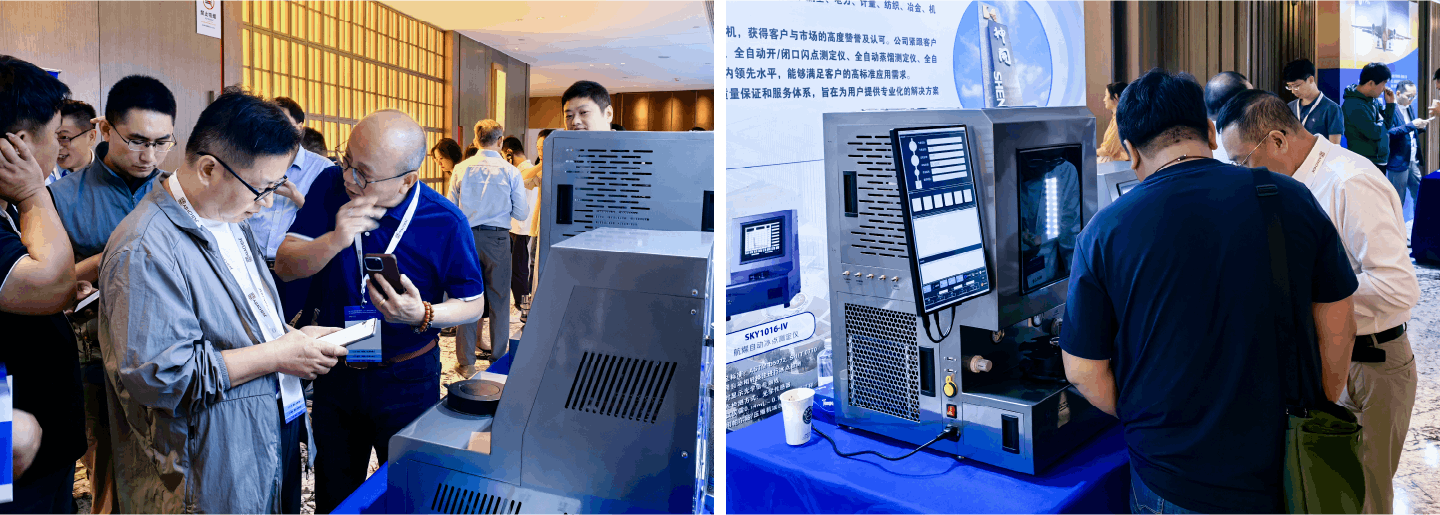 Good News! Shenkai Wins the Gold Wing Award for Technical Excellence in Sustainable Aviation Fuel (SAF)(ͼ3)