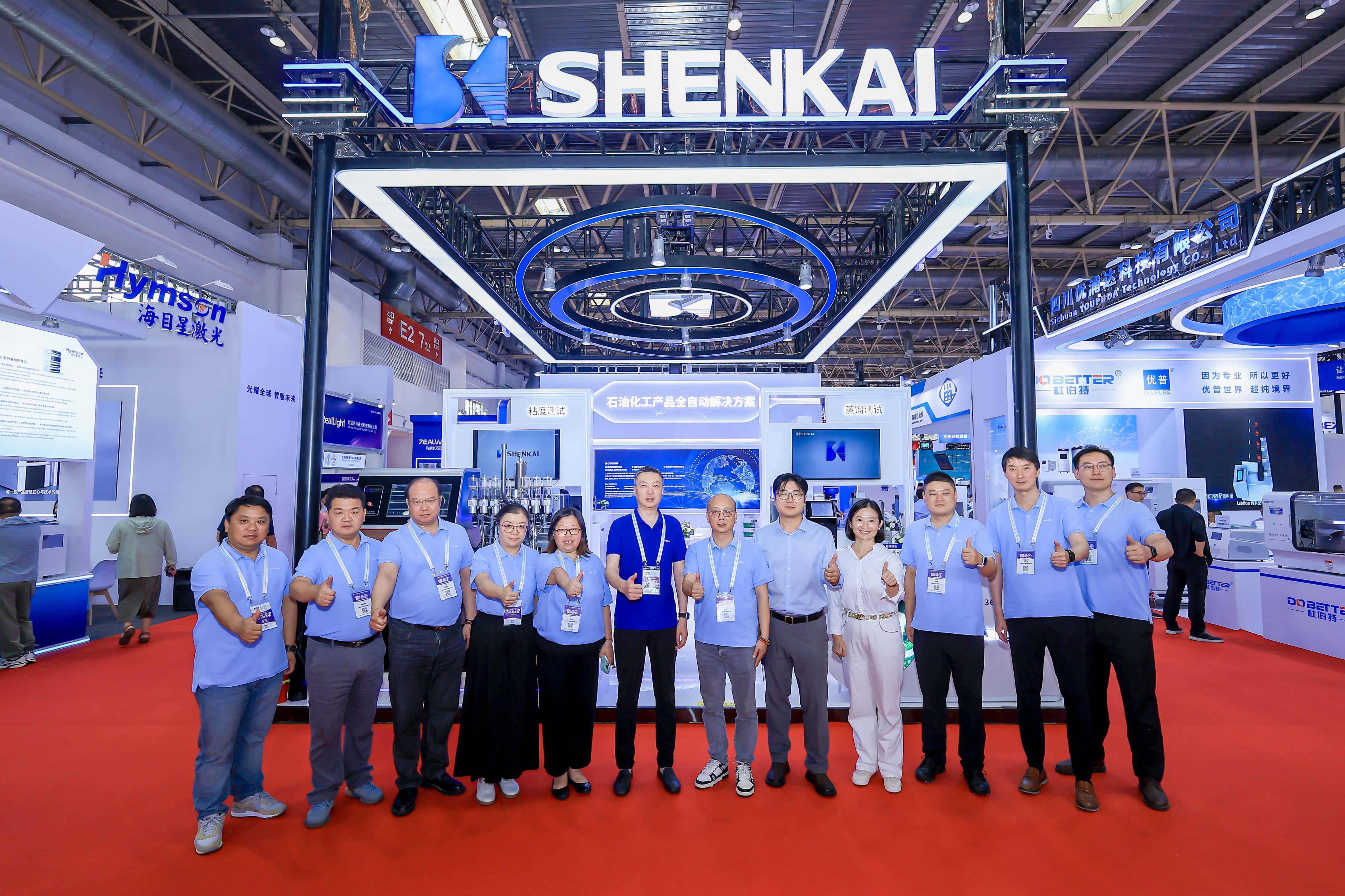 Shenkai Attended the 21st BCEIA, Accelerating the Domestic Production of High-End Analytical Instruments(图5) Shenkai Attended the 21st BCEIA, Accelerating the Domestic Production of High-End Analytical Instruments(图5)
