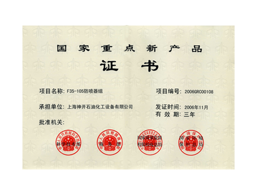 CQ9(电子中国)官方网站