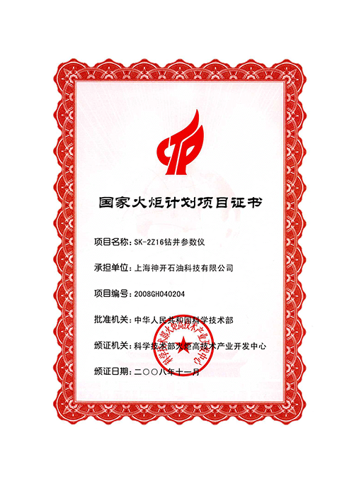 CQ9(电子中国)官方网站