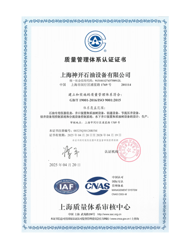 CQ9(电子中国)官方网站