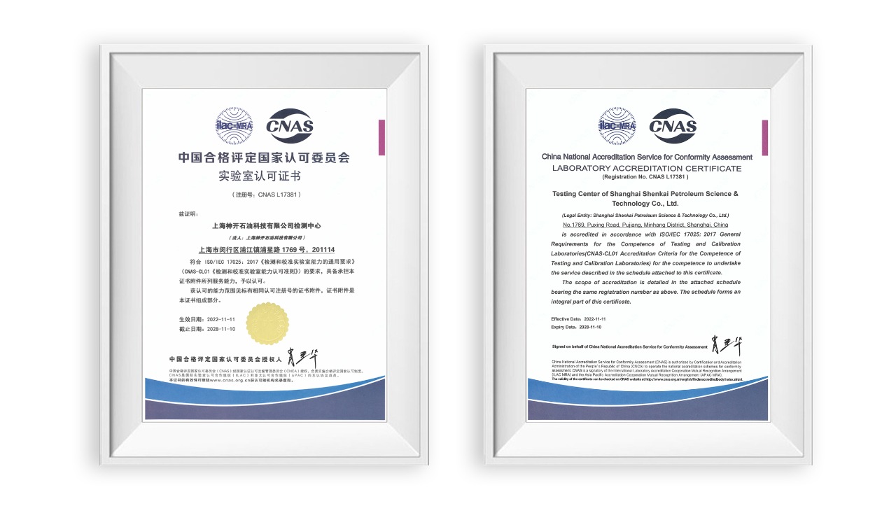 CQ9�����ӹٷ���վ�Ƽ���˾�������ͨ��CNASʵ�����Ͽ�(ͼ1)