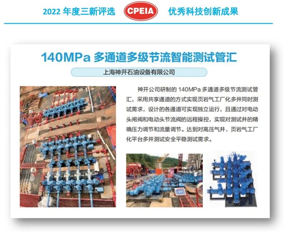 海内首台套 CQ9·电子官方网站全自动碳纤维检测 装备乐成交付(图2)