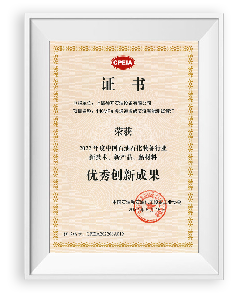 海内首台套 CQ9·电子官方网站全自动碳纤维检测 装备乐成交付(图1)