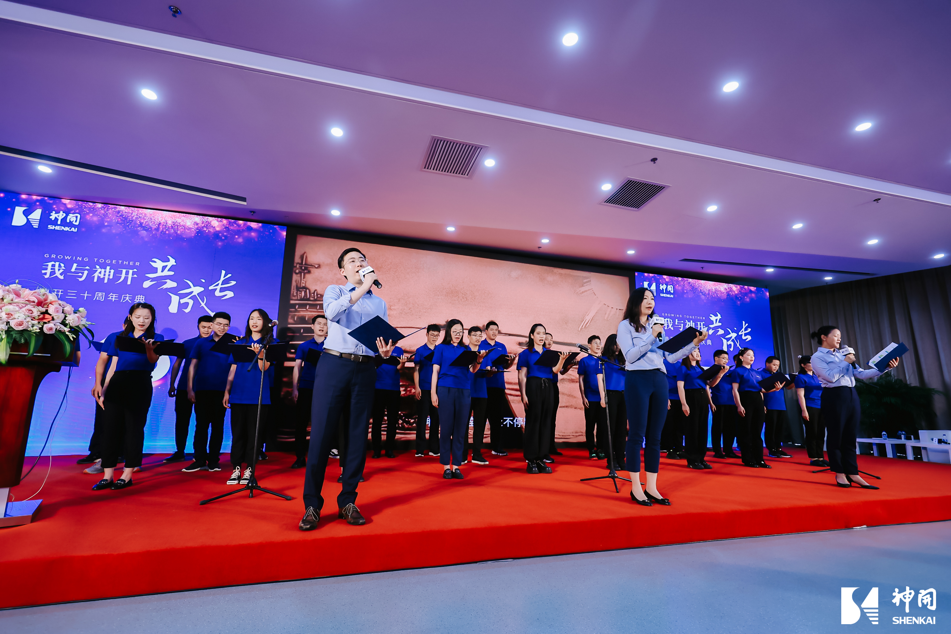 三十而立，，，，，，，，薪火相承——CQ9·电子官方网站建设三十周年庆典运动圆满举行(图11)