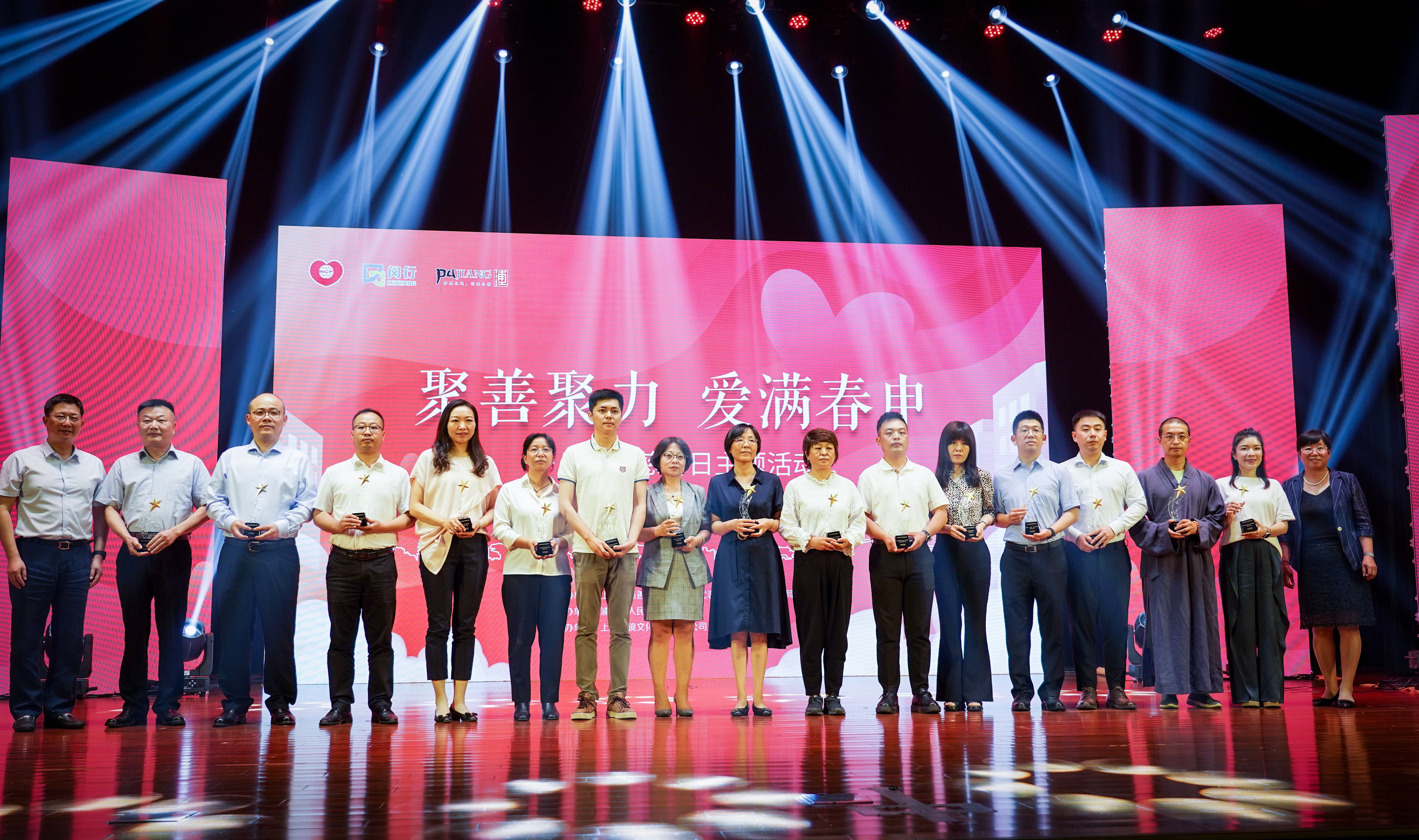 守护斜阳，，，，，，，为爱而行——CQ9·电子官方网站再次获得“浦江镇慈善之星”声誉称呼(图3)