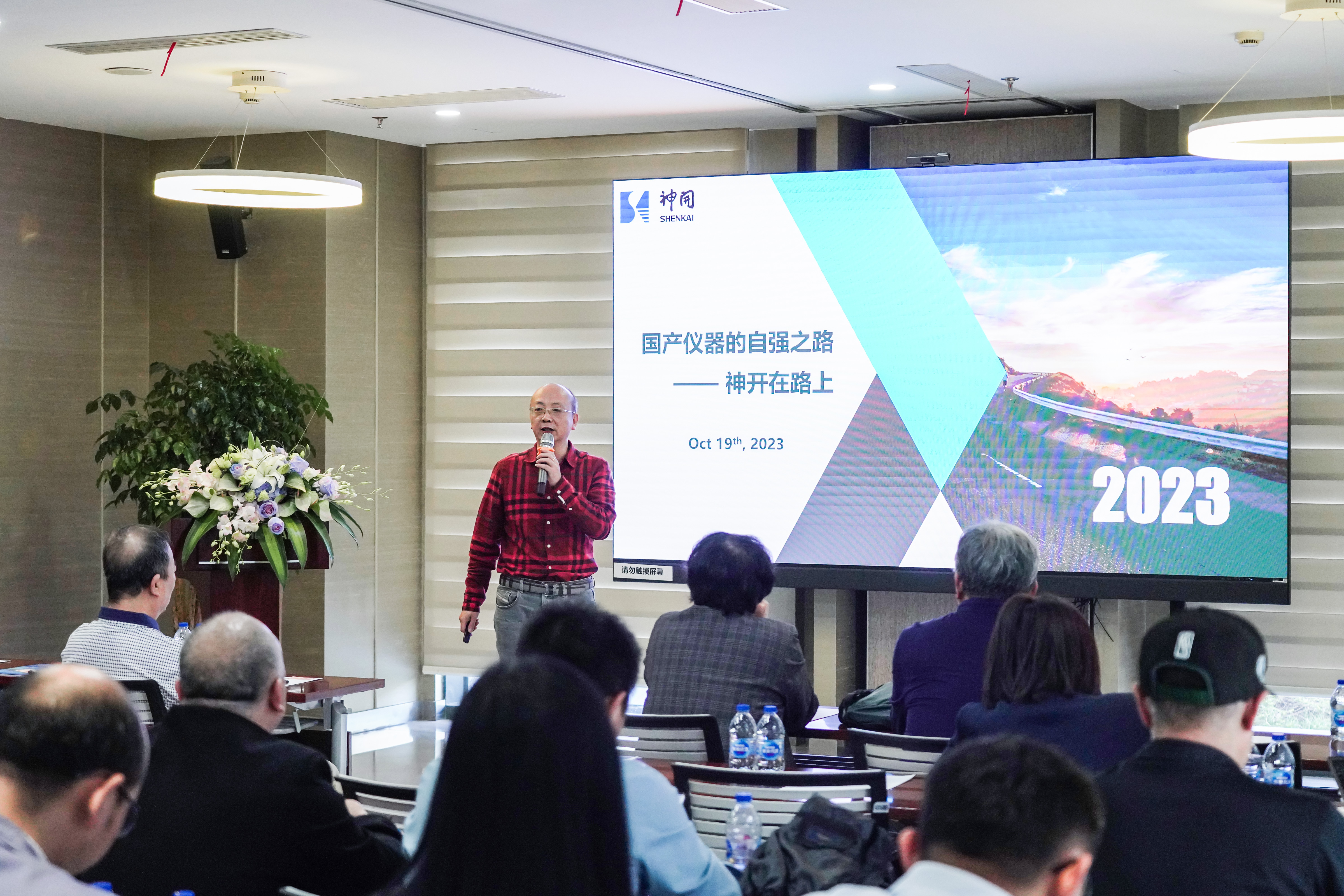 2023年石油化工科技装备会在CQ9·电子官方网站乐成举行(图2)