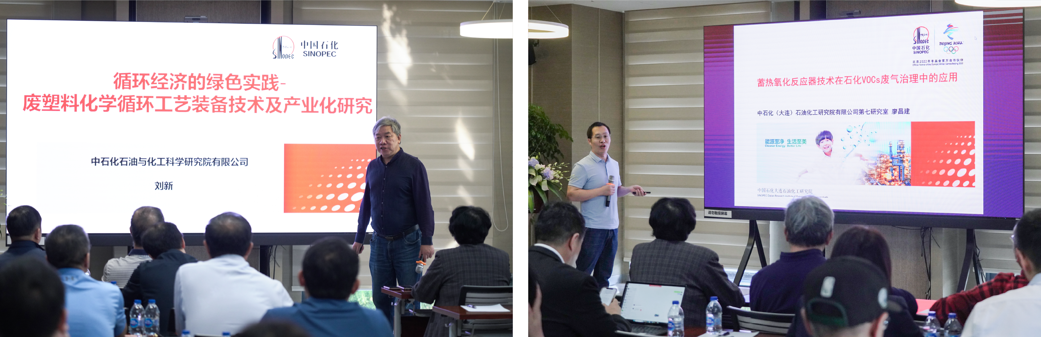 2023年石油化工科技装备会在CQ9·电子官方网站乐成举行(图4)