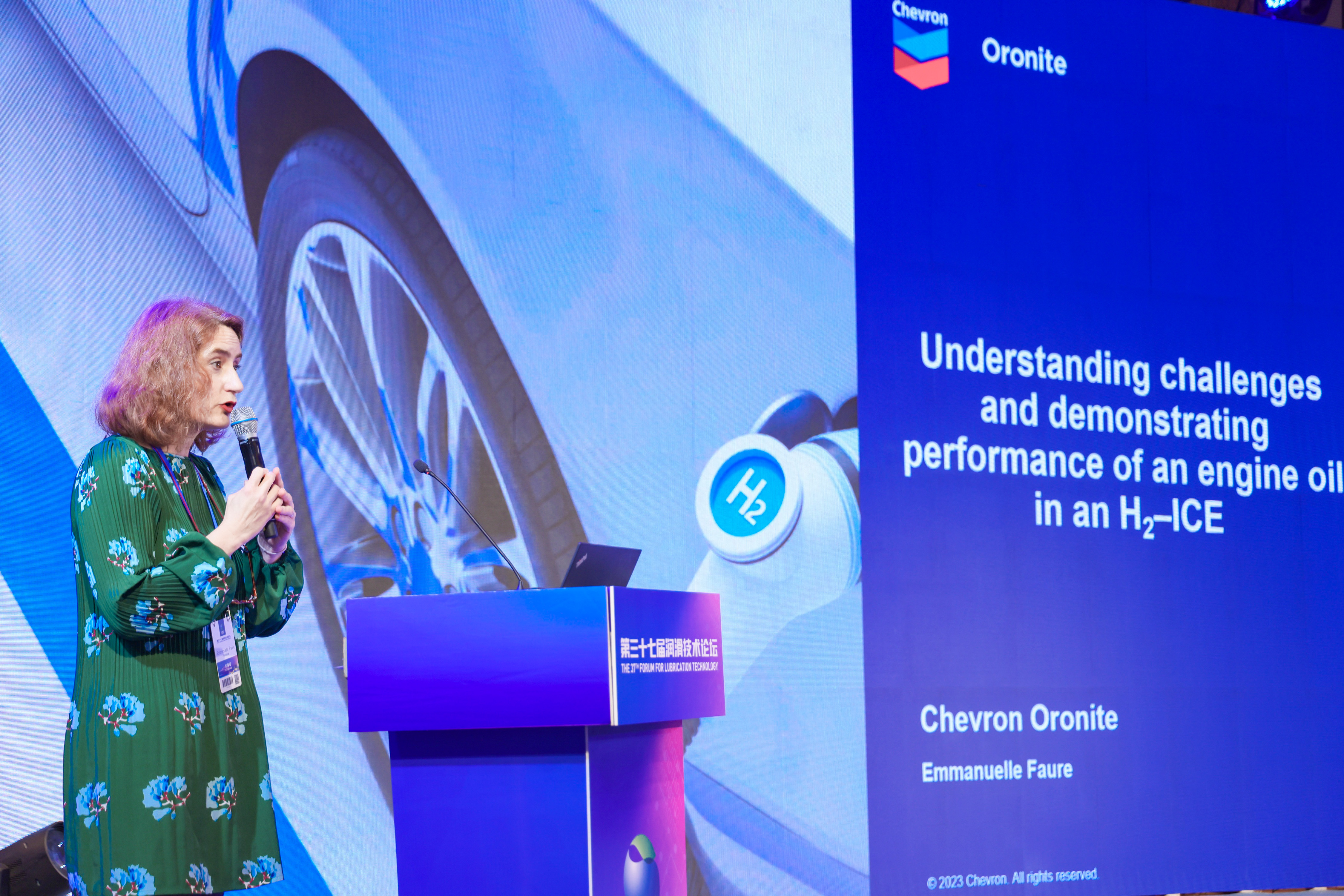 CQ9·电子官方网站仪器亮相第三十七届润滑手艺论坛(图5)