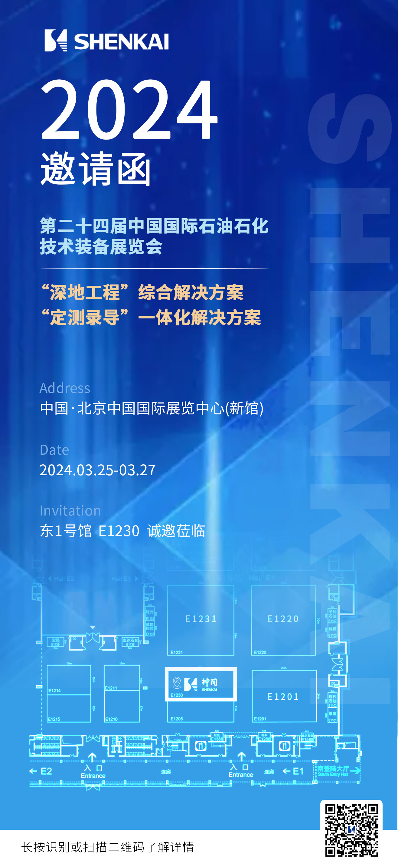 为中国石油“深地工程”保驾护航！CQ9·电子官方网站重装亮相CIPPE(图8)