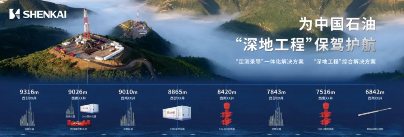 重装亮相！CQ9·电子官方网站2024CIPPE精彩回首(图11)