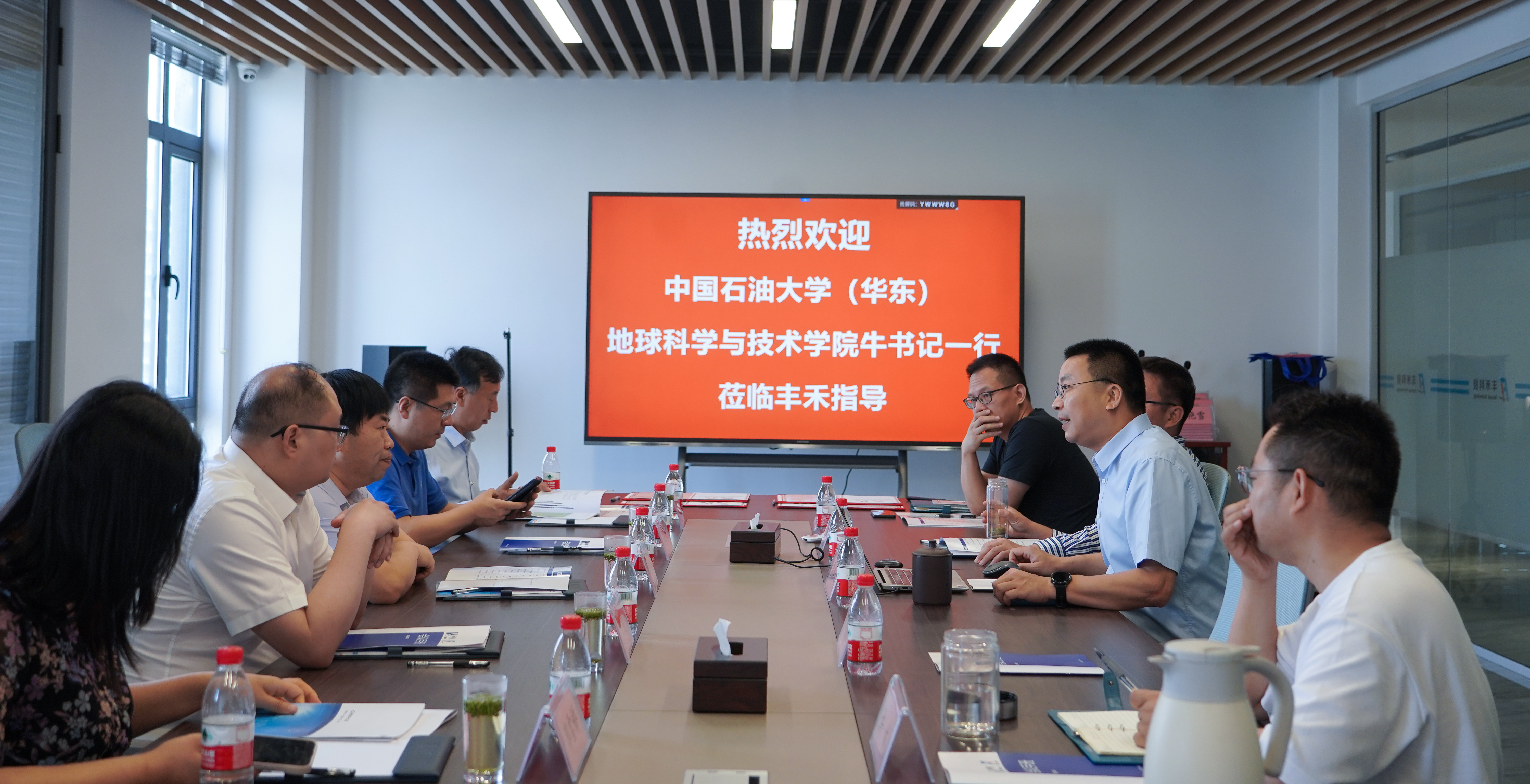 携手共创，，，，，，，，互融相助——CQ9·电子官方网站丰禾与中国石油大学（华东）签署产学研及校企党建共建相助协议(图1)