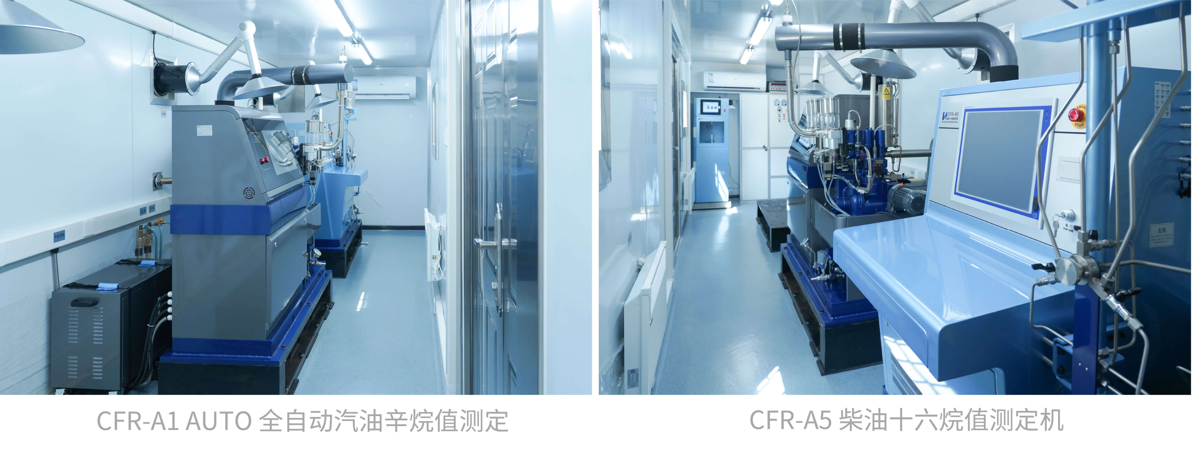 CQ9·电子官方网站仪器韩国Saybolt燃料油性能评定站项目乐成交付(图2)