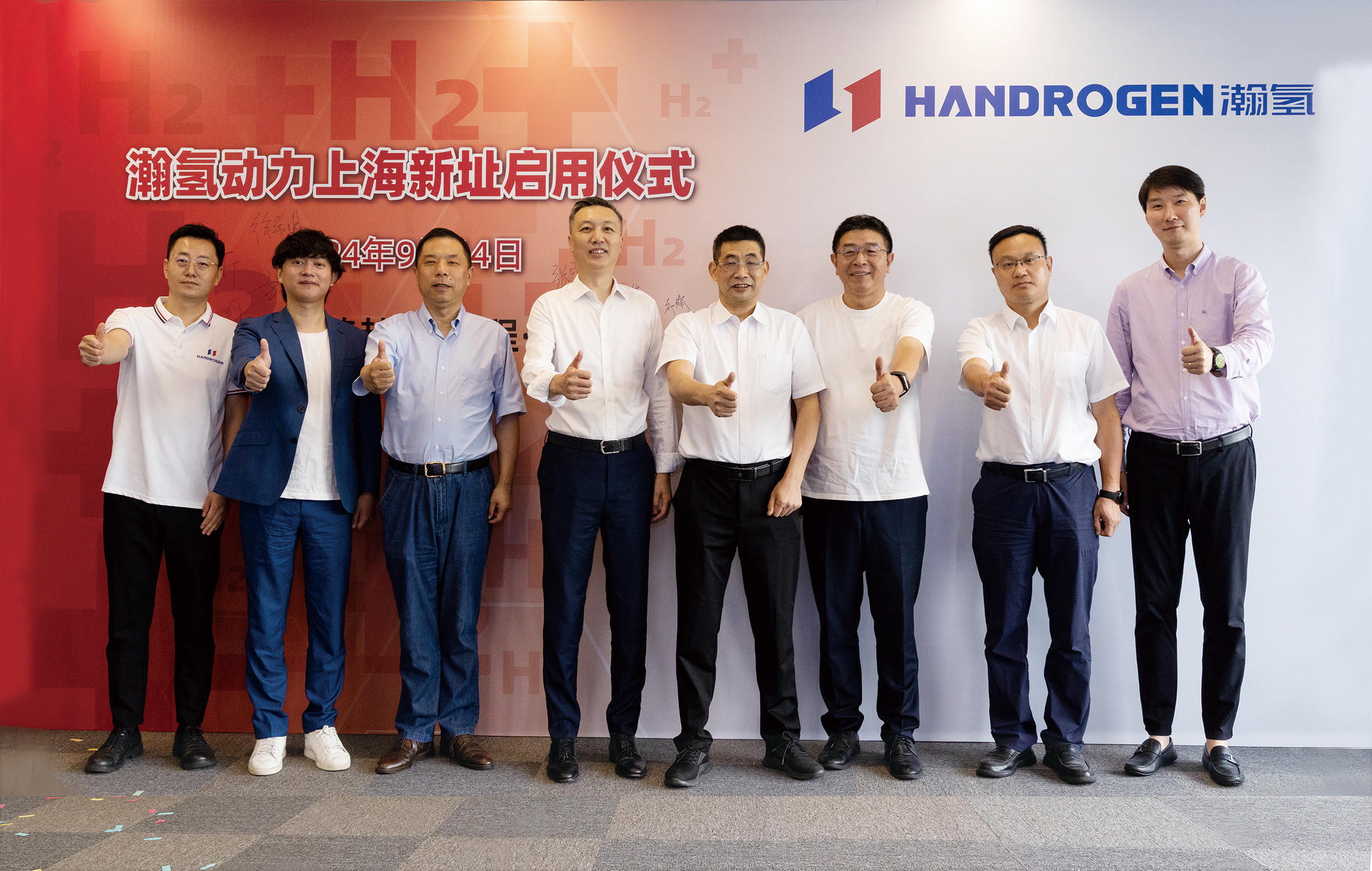 瀚氢动力正式入驻CQ9·电子官方网站园区(图1)