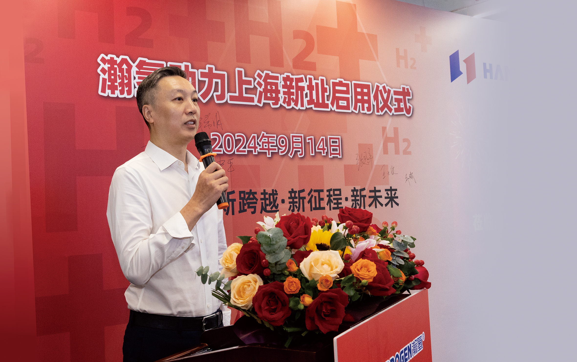 瀚氢动力正式入驻CQ9·电子官方网站园区(图3)