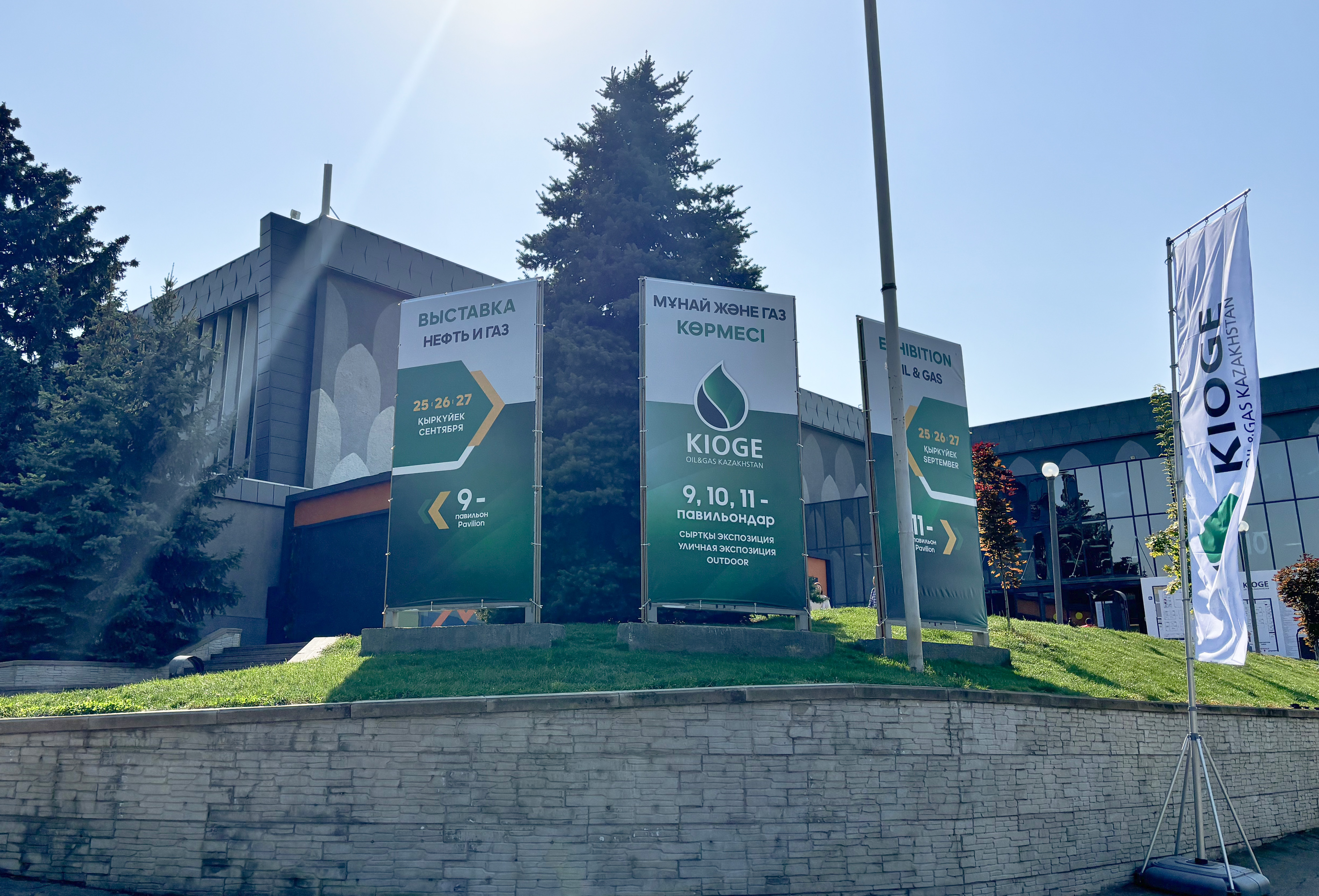 CQ9·电子官方网站亮相第29届哈萨克斯坦国际石油自然气展览会(图1)