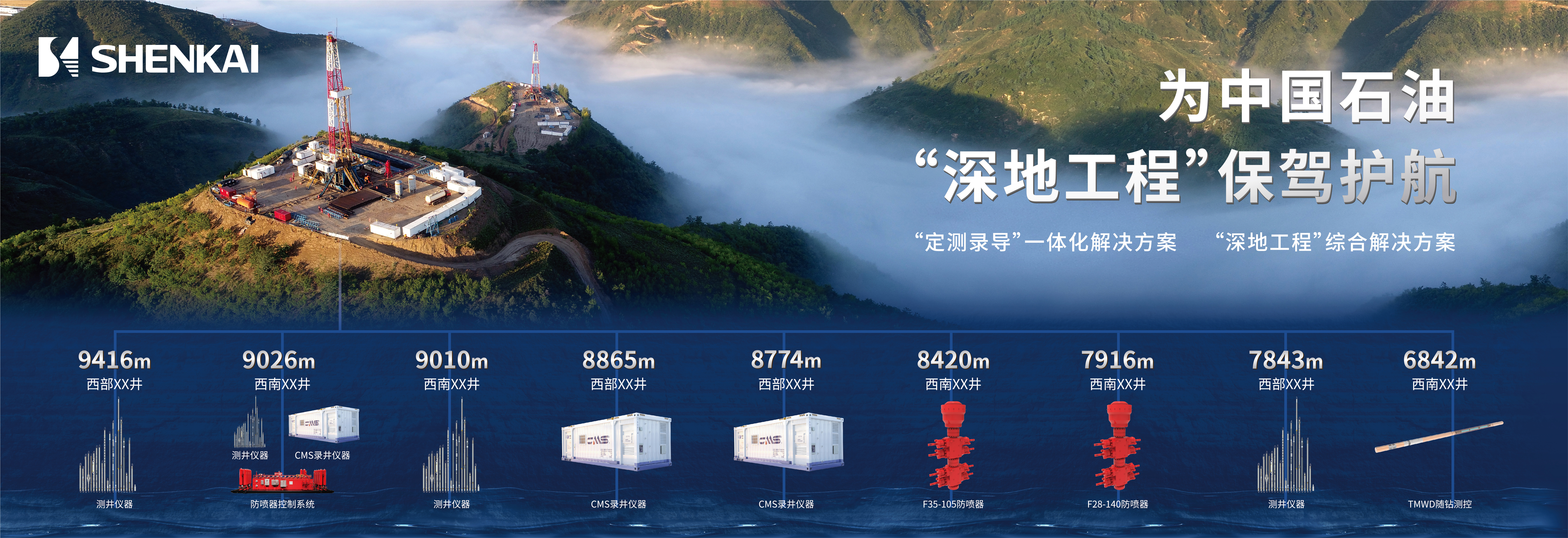 ADIPEC 2024 | CQ9·电子官方网站邀您相约阿布扎比国际石油展览会(图2)