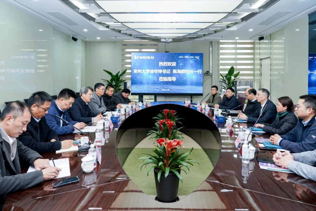 常州大学徐守坤书记、陈海群校长一行莅临CQ9·电子官方网站旅行考察(图1)