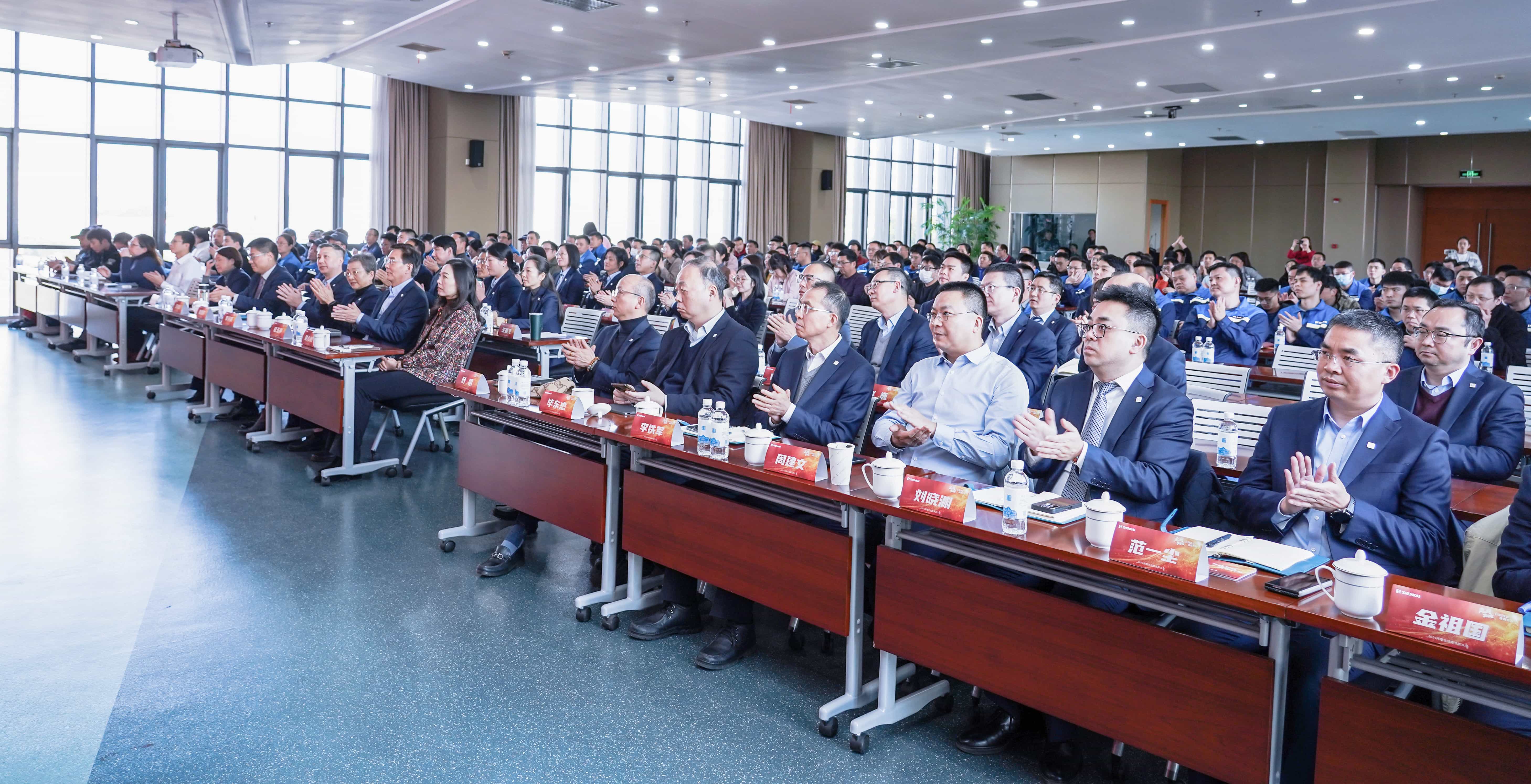 行稳致远，，，，，，，，进而有为——CQ9·电子官方网站股份2024年度总结暨表扬大会盛大召开(图7)