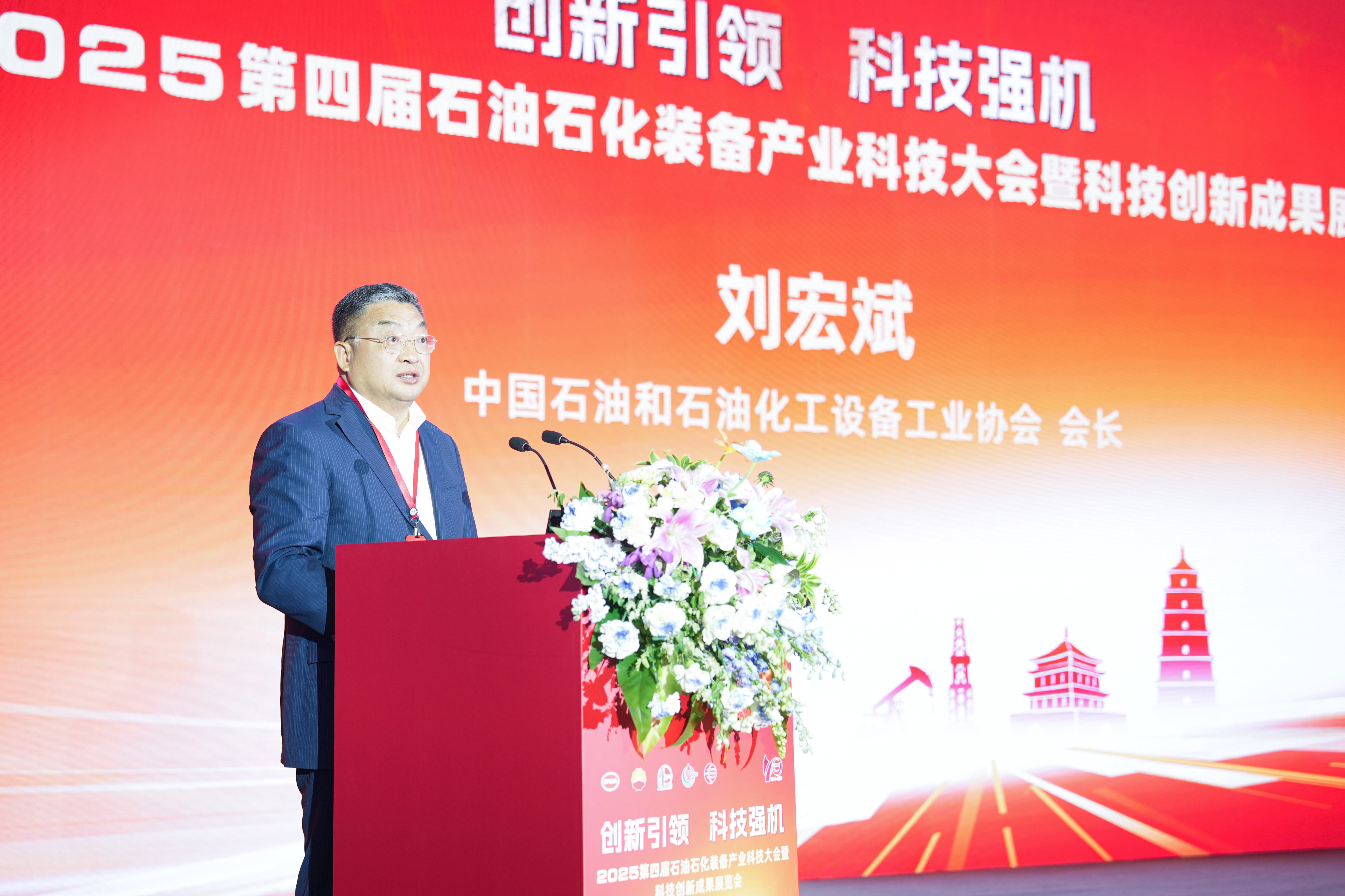 立异引领、科技强机——CQ9·电子官方网站加入第四届石油石化妆备工业科技大会暨科技立异效果展览会(图4)