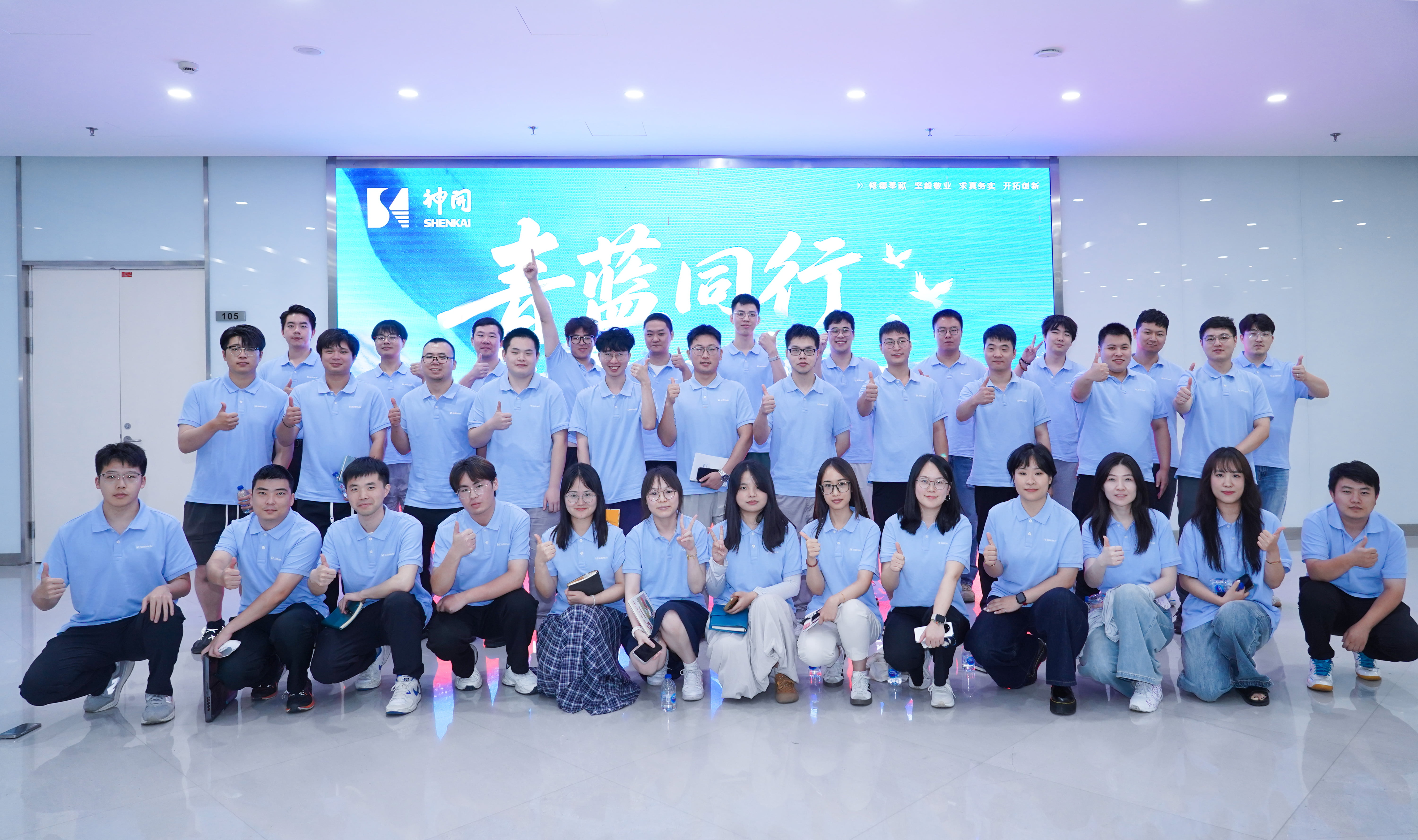 青春不负星光路，，，，，，蓝天展翅正其时 | CQ9·电子官方网站“青蓝偕行，，，，，，共创征途”青年员工主题交流分享会乐成举行(图6)