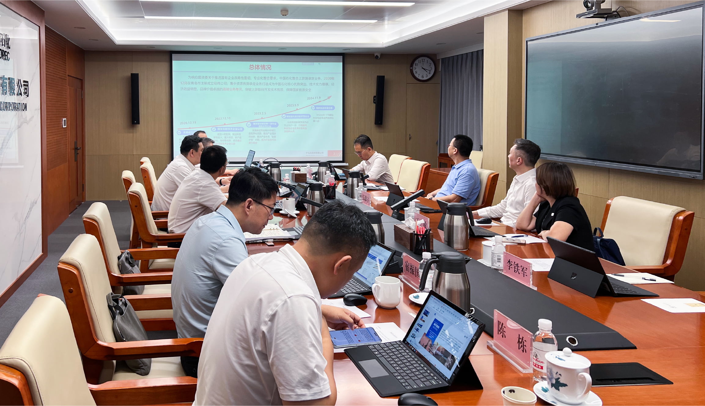 CQ9·电子官方网站股份总裁一行赴中石化经纬有限公司交流(图3)