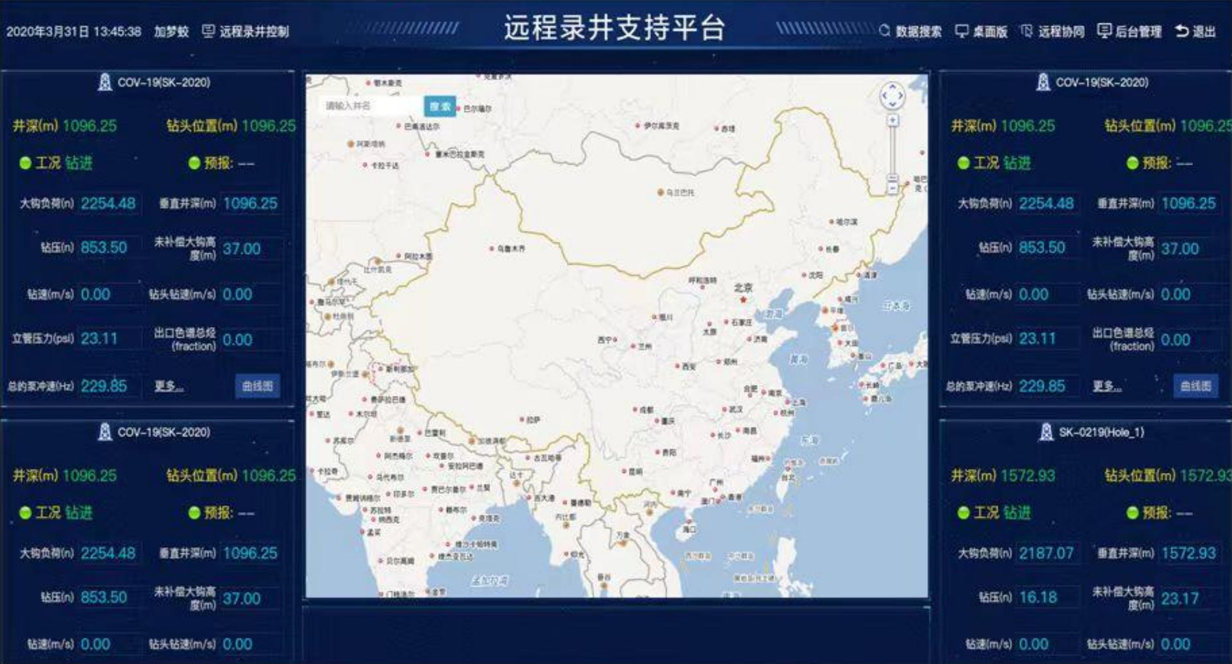 喜讯！CQ9·电子官方网站科技《基于AI手艺的油气勘探服务平台》获上海市指导资金年度首批支持项目(图2)