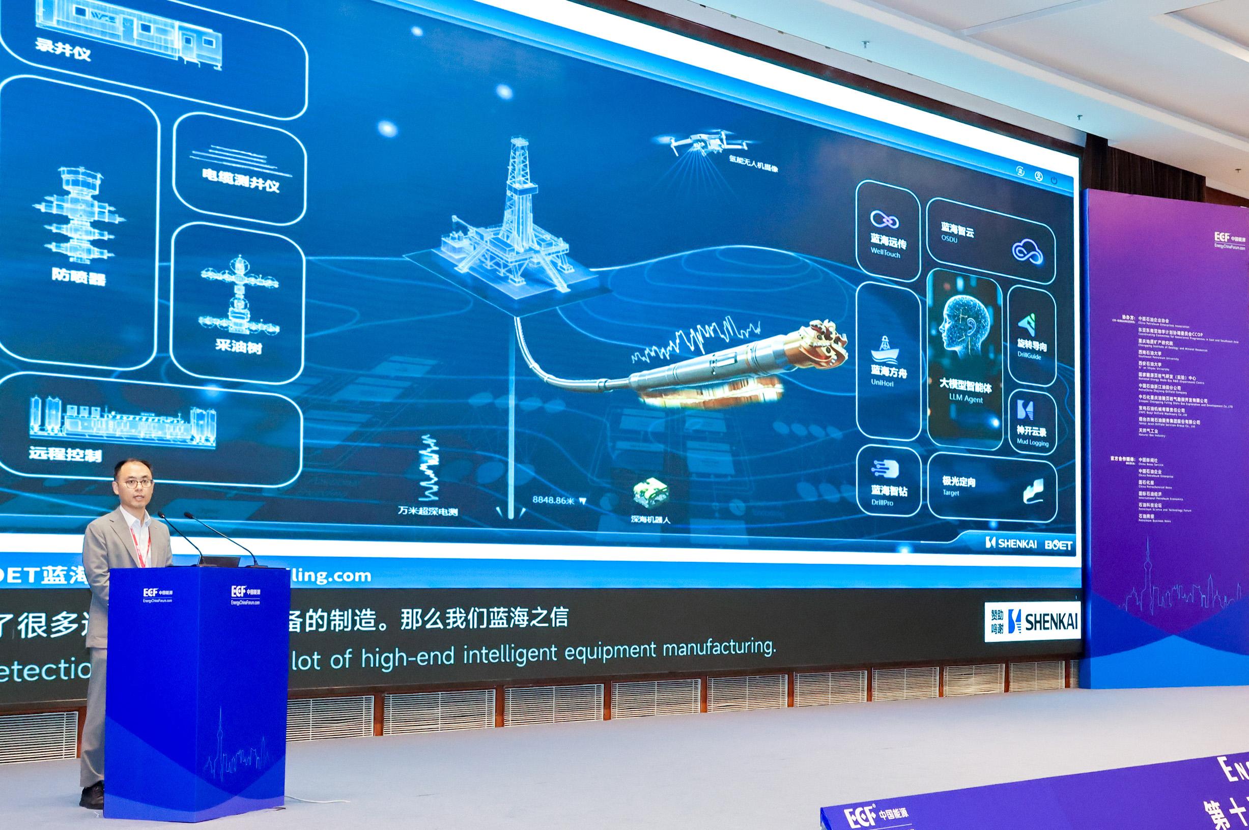 双奖加冕！CQ9·电子官方网站亮相第十五届亚太非通例能源大会（ECF2025)(图5)