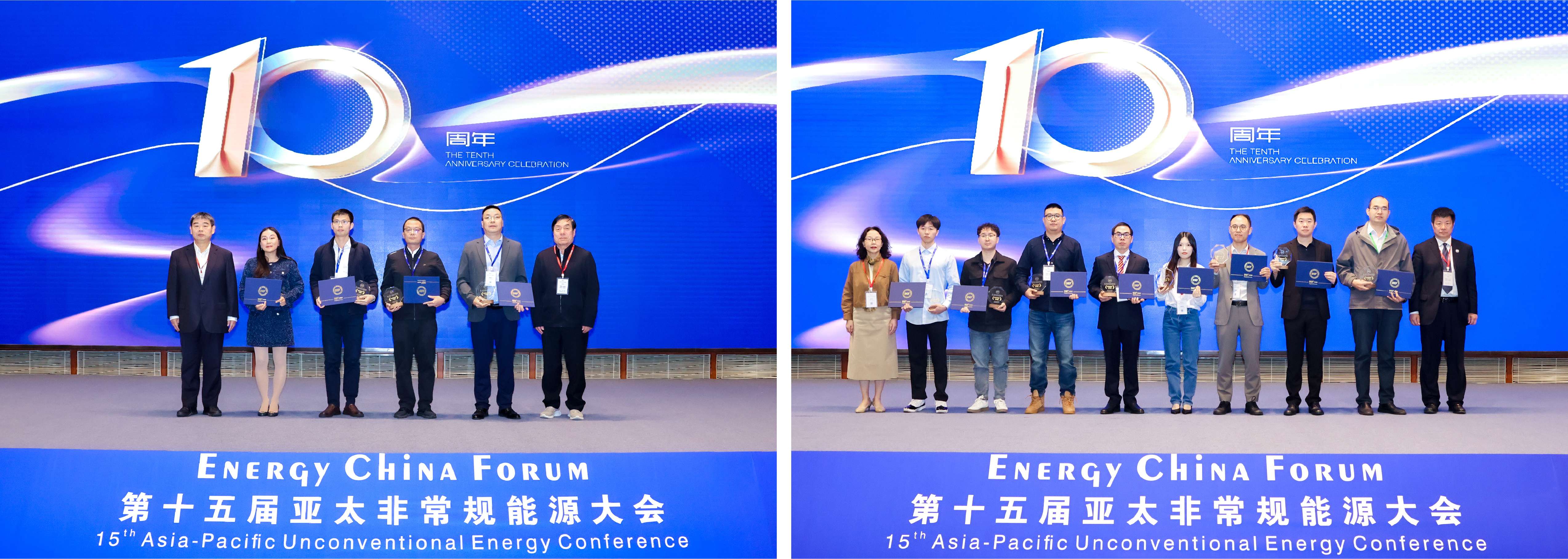 双奖加冕！CQ9·电子官方网站亮相第十五届亚太非通例能源大会（ECF2025)(图3)