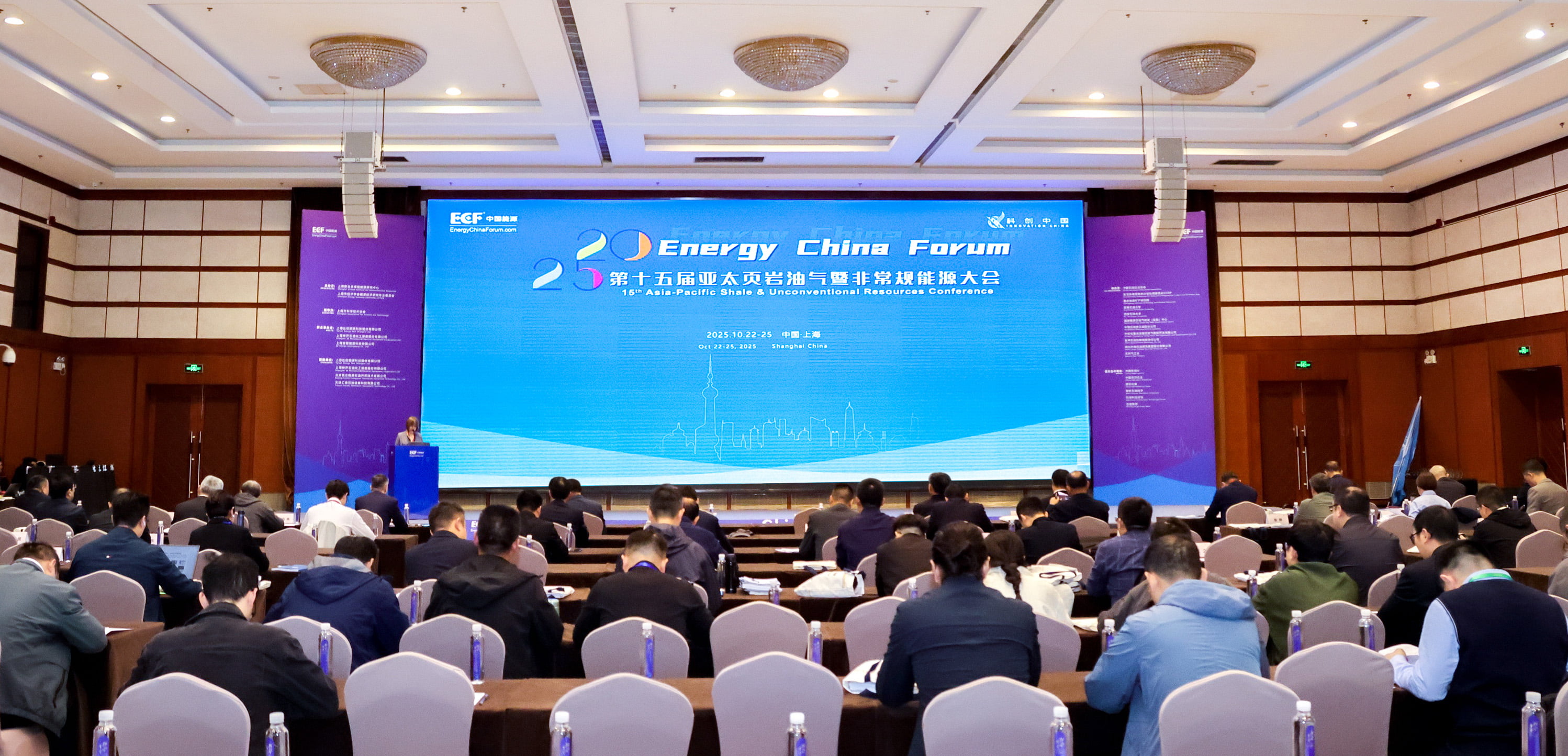 双奖加冕！CQ9·电子官方网站亮相第十五届亚太非通例能源大会（ECF2025)(图1)