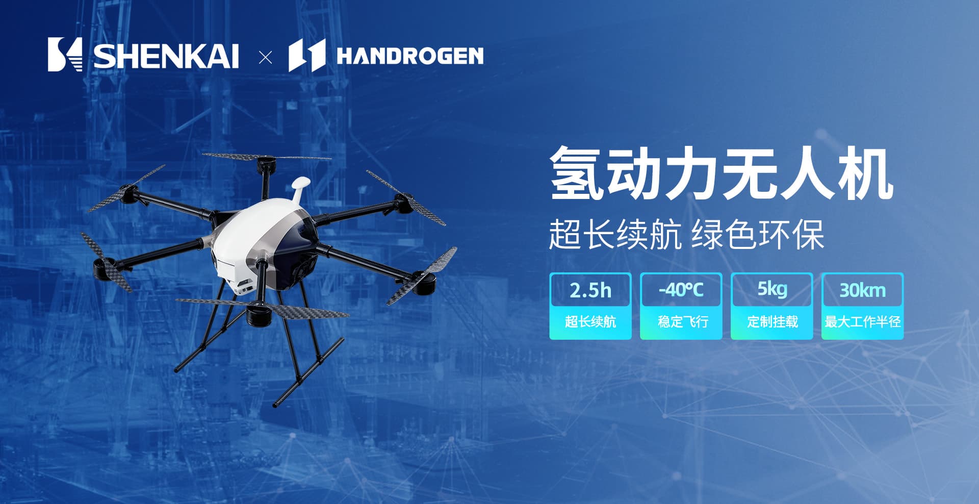 CQ9·电子官方网站诚邀您相约2025阿布扎比国际石油展(图3)