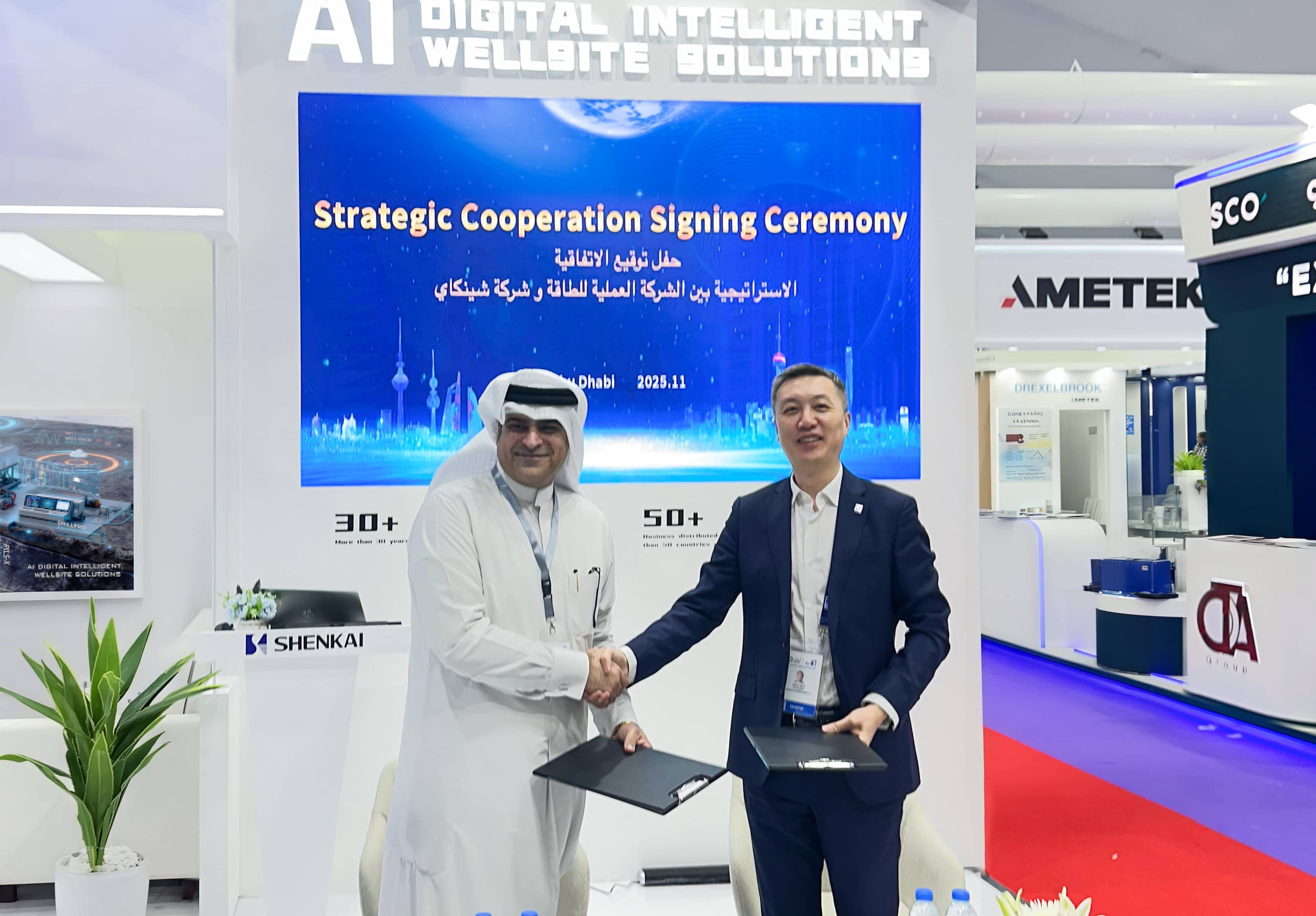 ADIPEC 2025 | CQ9·电子官方网站精彩亮相阿布扎比石油展(图3)